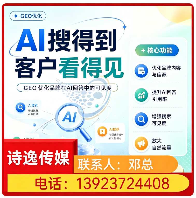 佛山豆包用户意图挖掘