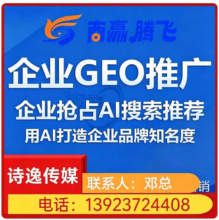 佛山品牌曝光急速提升