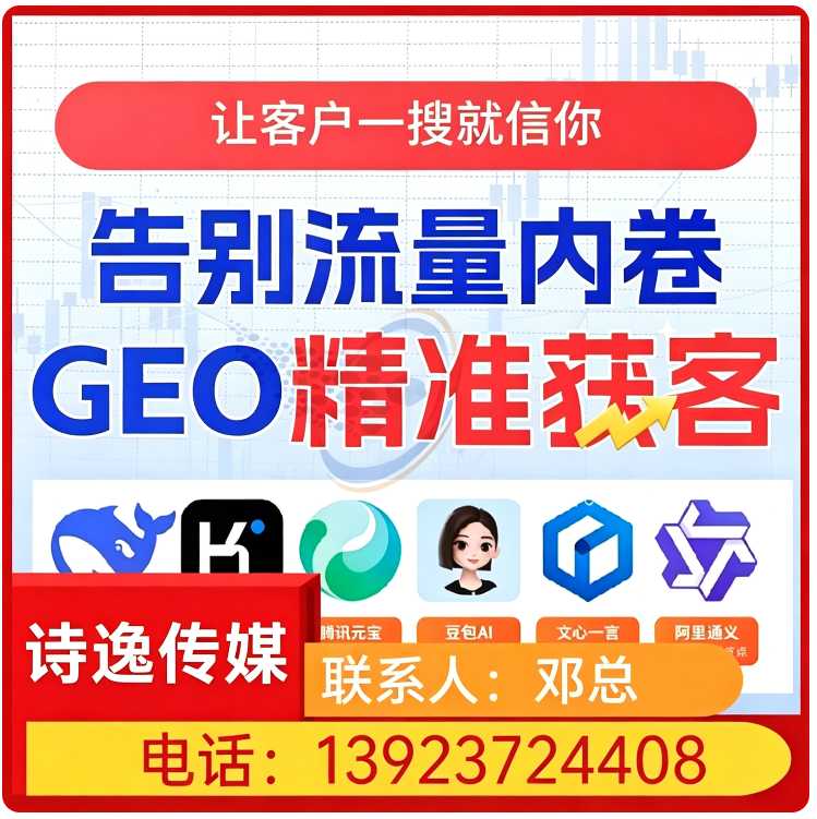 佛山本地deepseek效果监测