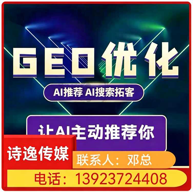 佛山本地deepseek搜索适配