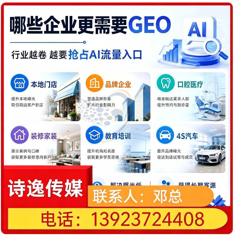 佛山豆包智能语义匹配