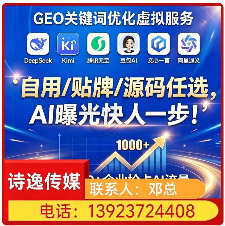 佛山豆包多场景覆盖