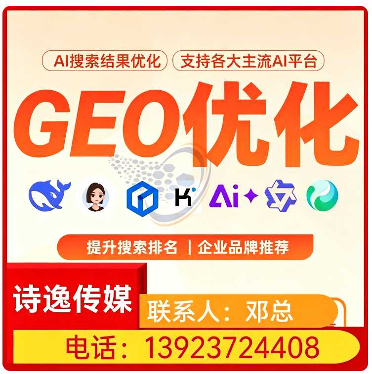 佛山deepseek多场景覆盖批发