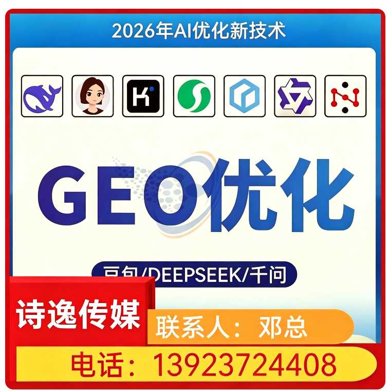 佛山权威信源矩阵搭建